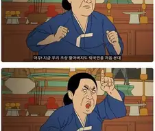 왠지 믿음이 가는 무당의 경우