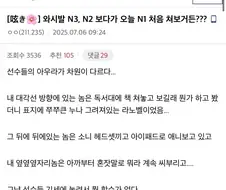 JLPT를 보러 갔던 사람의 후기