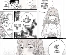 @) 불륜순애.manga