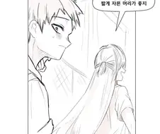 소꿉친구 취향이 너무 바뀌어서 곤란한.manga