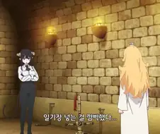 공주고문]일기를 놓고온게 신경쓰이는 공주님