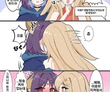 초카구야) 쟁탈전