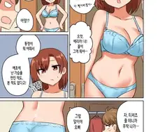 오빠 티셔츠 강탈하는 여동생 만화