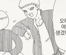 흑흑 피를 넘어선 불륜이란 정말 아름다운것이군요 ㅠㅠ.manhwa