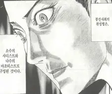 중세 일본을 한 문장으로 요약해버린 전설의 만화