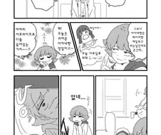 @) 생일인 아카네를 배려하는 크레센도블루 만화