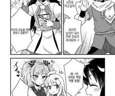 백합에 오토코노코가 난입하는 만화.manhwa