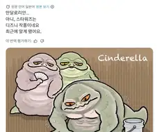 스타워즈는 디즈니 작품이 맞구나.jpg