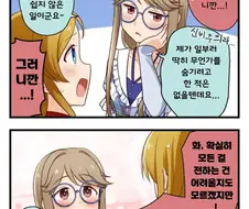 [@] 전하고 싶은 것은