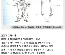 히어로가 모두를 구했는데 소외당하는 클리셰