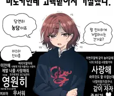 @) 만우절에 고백했다가 프로듀서에게 거절당한 마도카.manga