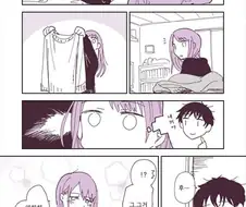 남친 스웨터 몰래 입는 여친.manhwa