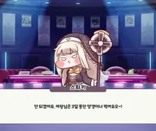 트릭컬)요정이 양갱을 싫어해서 시작된 이야기