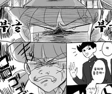 중학생 짱구.manhwa