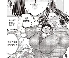 마마가 되고 싶은 오우거 만화