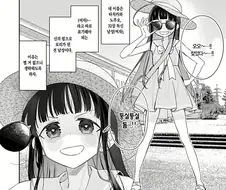 [론나] 선생님 ts묘사가 너무 사실적인데
