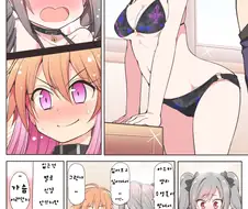 수영복을 입는 만화