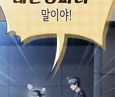 하렘물 주인공 특징