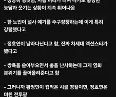 다시보는 영화 호프 칸영화제 버전 반응.jpg