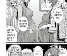 임신한 부부들끼리 만나는 만화