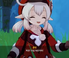 원신) 클레 마이크로비키니 달리고 자러감