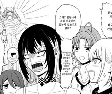 [@] 이것이 283 프로다.manhwa