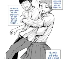 압도적인 피지컬의 암컷.manga