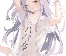 ㅇㅎ) 은발미소녀 애호가입니다