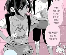 순애manga
