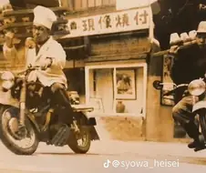만화에 나올법했던 일본 배달원들