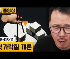 한국인이 만든 대박난 인디게임.jpg