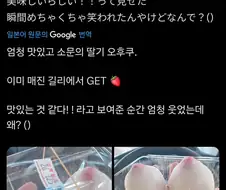 맛있다는 소문의 딸기떡