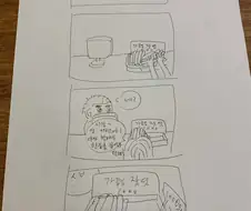 펌) 현직 냉면집 사장이 그린 만화 감동 실화.jpg