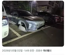 어릴적: 미래에는 하늘을 나는 자동차가 나올거야!