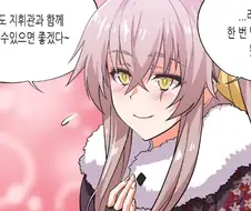 소전) 변태작가 지휘관 신작.manhwa
