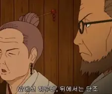 나루토) 보루토 최신화(2부) 시점에서도 생존한 캐릭터