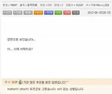 전설은 아니고 레전드인 드립.