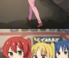 봇치)