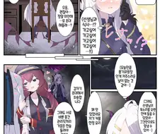 블루아카)NTR 당하는.MANGA