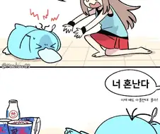 머리아픈 고라파덕