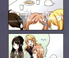 @) 과거 회상하는 비둘기.manga