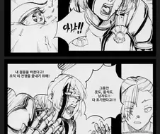 용사를 아내로 선택한 이유.jpg