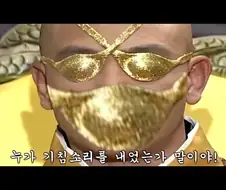 황금 비키니