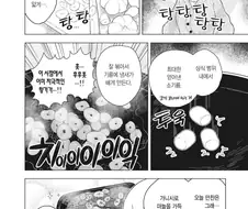 마늘 맛을 알아버린 일본여자