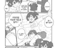 @ 프로듀서가 미리아 임신 시키는 만화