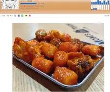 맘스터치 추천 메뉴 - 매콤 김떡만
