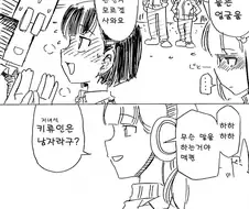 [말딸] 트레이너x키류인을 보는 맥퀸과 고루시.manhwa