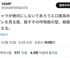 의외로 존재하는 까다로운 씹덕 유형