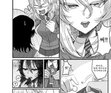 백합, 걸판) 프랑스 레즈 발렌타인.manga