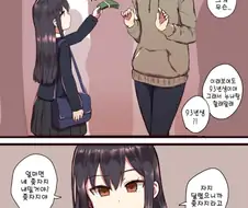 93년생 눈나가 대학생을 사는.manga